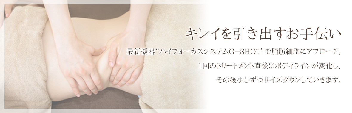 esthe-header